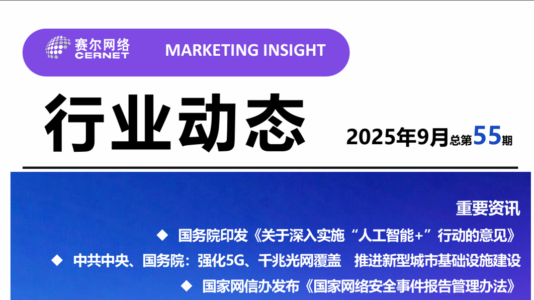 万利官网-相信品牌力量