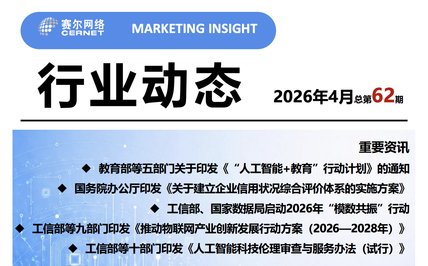 万利官网-相信品牌力量