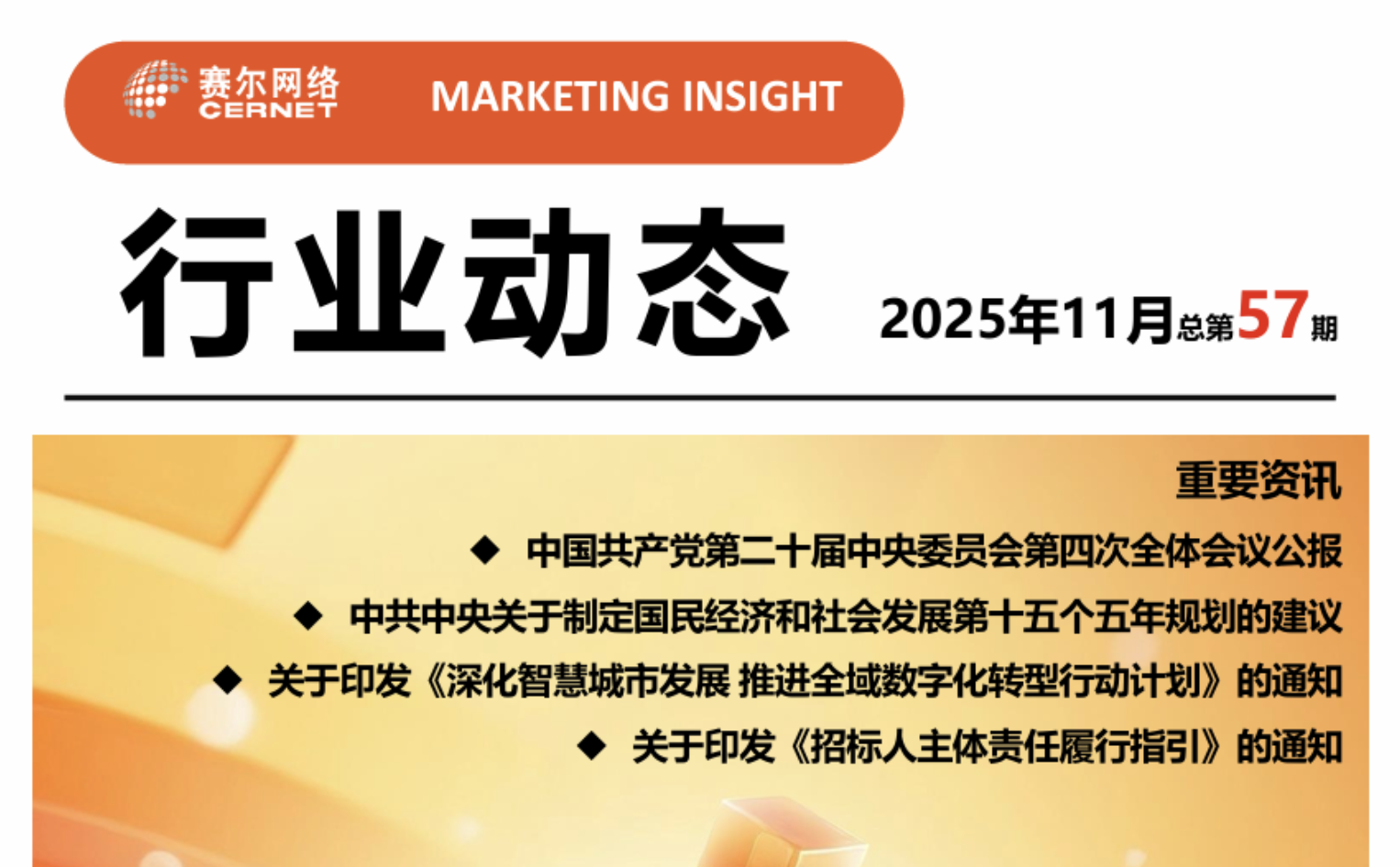 万利官网-相信品牌力量