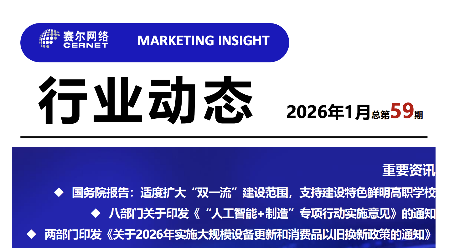 万利官网-相信品牌力量