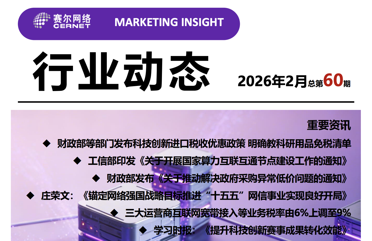 万利官网-相信品牌力量