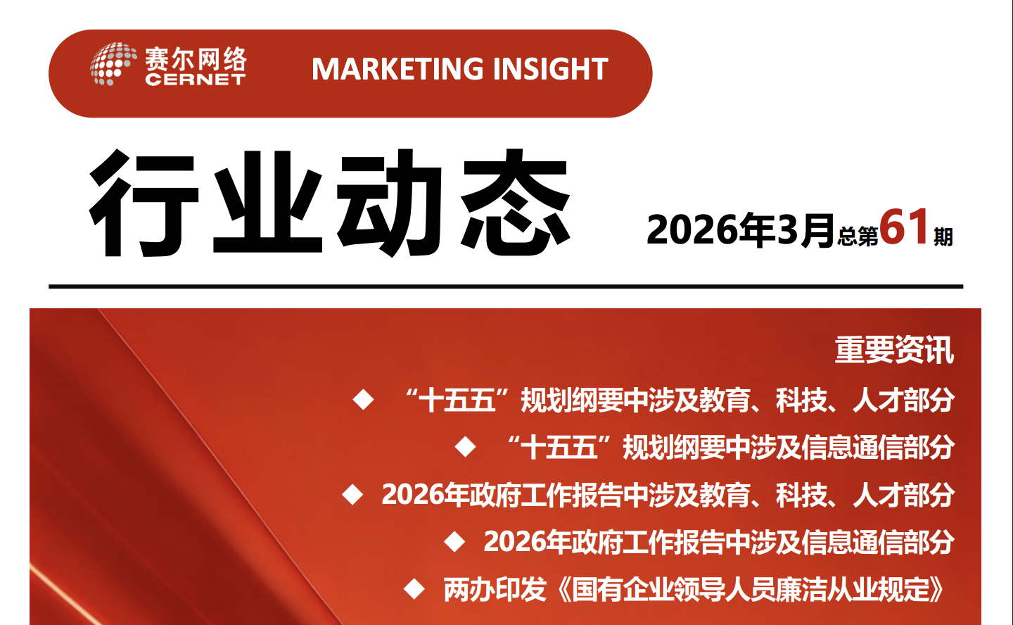 万利官网-相信品牌力量